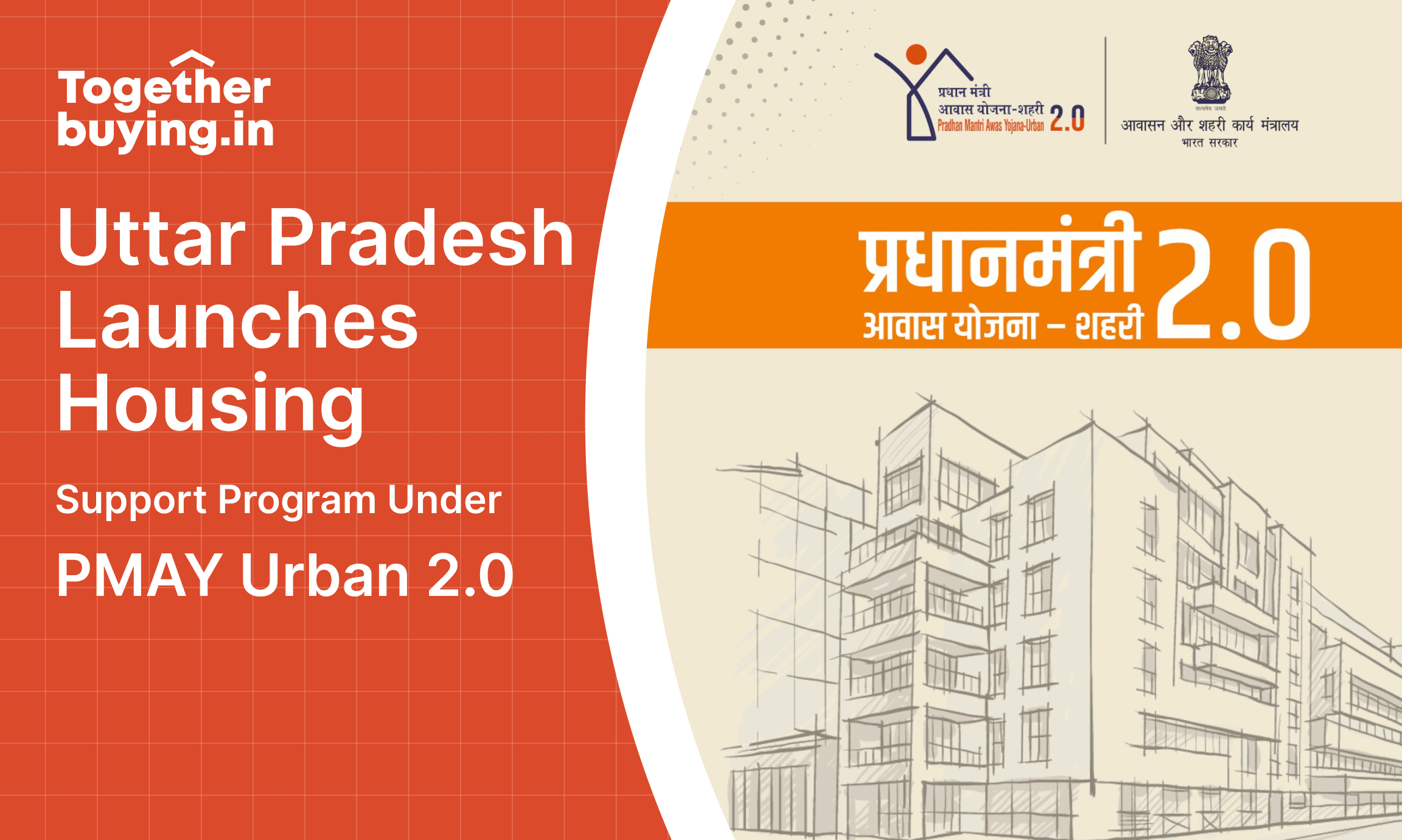 Uttar Pradesh Launches Housing Support Program Under PMAY Urban 2.0